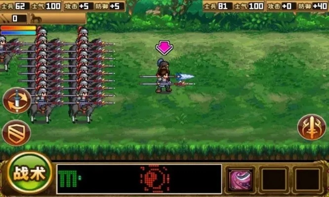 三国时代2：新手挑战极限，通关困难模式新攻略揭秘