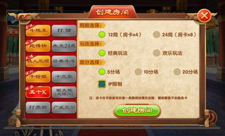 独门秘籍：轻松招募涂山君，掌握山海奇遇新篇章