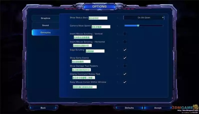 热门游戏制作攻略，精选秘籍大公开