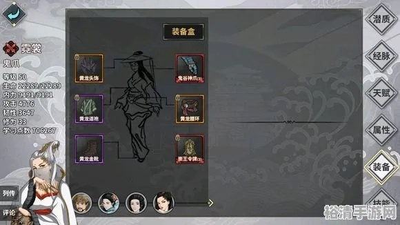 汉家江湖:无名遗冢全自动攻略,解锁全新通关秘籍 汉家江湖:无名遗冢全自动攻略,解锁全新通关秘籍