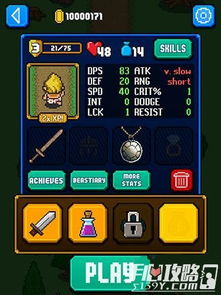 最新点击游戏盘点:探索趣味无限新体验 最新点击游戏盘点:探索趣味无限新体验