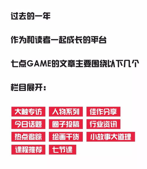 2024年度挑战巅峰:揭秘热门困难游戏排行新标杆 2024年度挑战巅峰:揭秘热门困难游戏排行新标杆