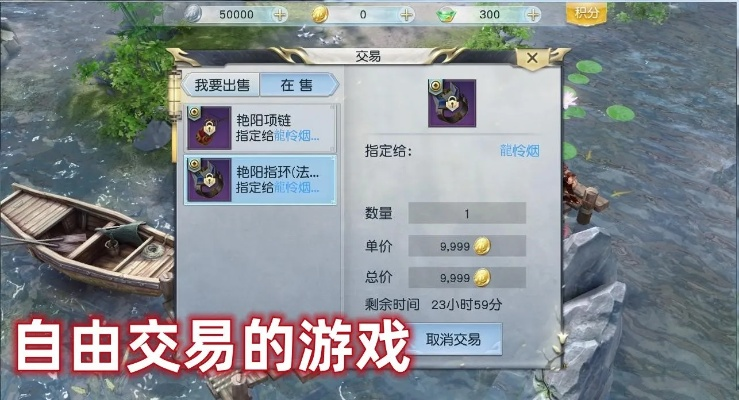 热推自由交易游戏:揭秘热门交易秘籍 热推自由交易游戏:揭秘热门交易秘籍