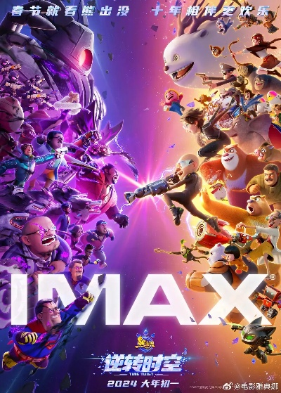 2024年度破坏力MAX游戏盘点:揭秘全新破坏力秘籍 2024年度破坏力MAX游戏盘点:揭秘全新破坏力秘籍