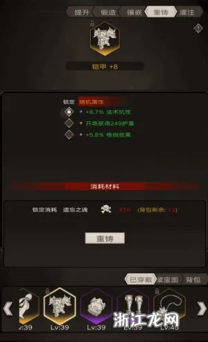 万神无命攻略秘籍:不朽之旅180+技巧深度解析 万神无命攻略秘籍:不朽之旅180+技巧深度解析