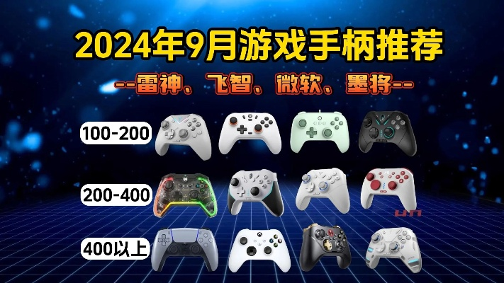 2024热门手柄游戏盘点：精选好玩游戏推荐攻略