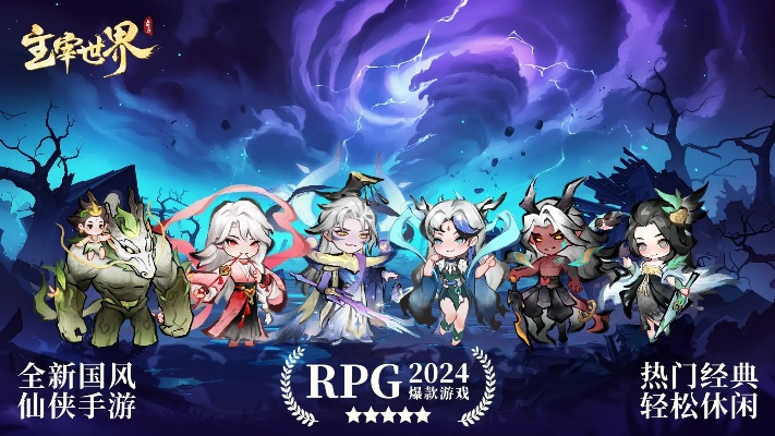 2024年度热门国产游戏盘点：深度推荐，畅玩新体验