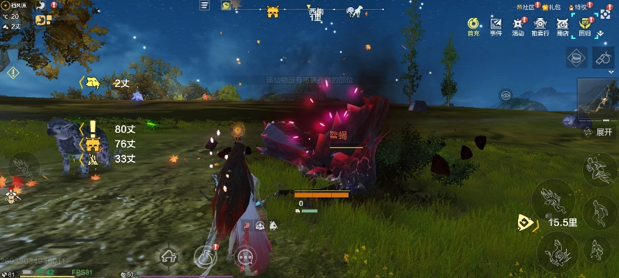 破碎巨锤力移墙，探索《妄想山海》新奥秘