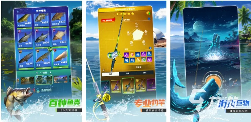 十大热门钓鱼游戏盘点：探索趣味无限的新体验