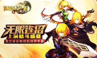 盘点热门打击感游戏：体验极致爽快新乐趣