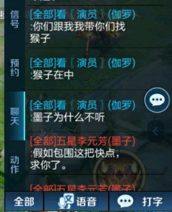 铁憨憨萌新必看！影之刃3攻略秘籍大公开，轻松上分新技能