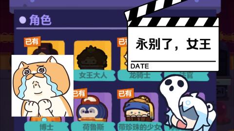 妙奇星球攻略秘籍：解锁流亡街10-12关通关秘法