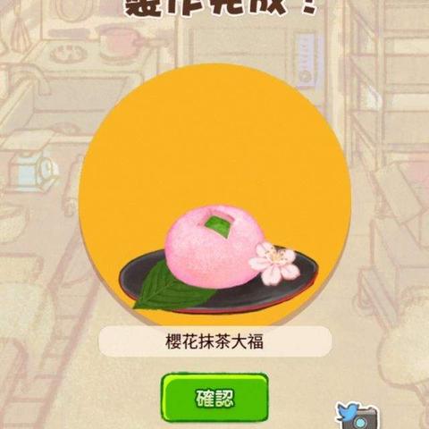 洋果子店ROSE订单攻略：解锁甜蜜秘诀，轻松提升销量