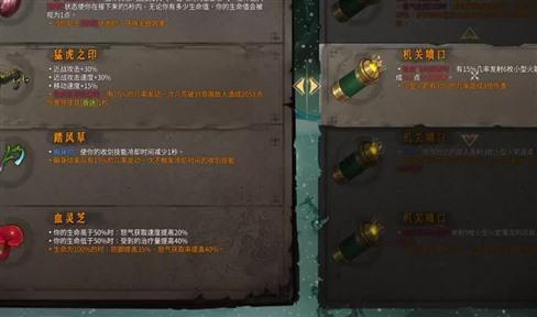 风语者低转新攻略，解锁游戏新境界