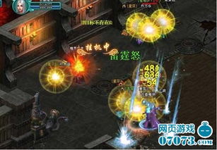 修真攻略导航：全面升级秘籍，助你一飞冲天