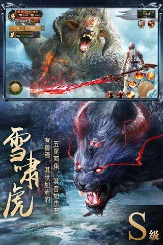 捕兽夹攻略升级：山海奇遇，捕猎技巧大揭秘