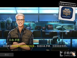 热门推理调查游戏盘点：揭秘最佳互动体验排行