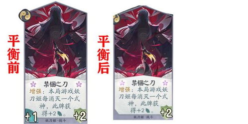 狗刀桃判新式神揭秘：百闻牌阴阳师神秘价值力作