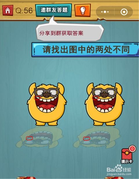 烧脑游戏盘点：热门下载排行，揭秘益智新宠