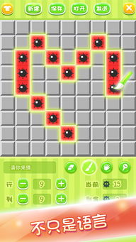 扫雷游戏盘点：精选趣味扫雷推荐，畅享益智新体验