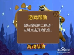 2024年度热门钓鱼游戏盘点：揭秘趣味排行新亮点