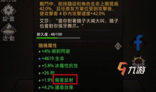 绝地反击盾流攻略：不朽之旅新战术解析