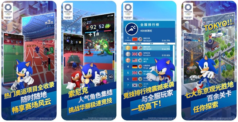 十大必玩体育游戏盘点：揭秘热门运动竞技新风向