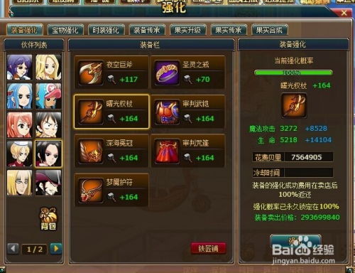 热血游戏盘点：十大必玩热门推荐，深度解析热血魅力