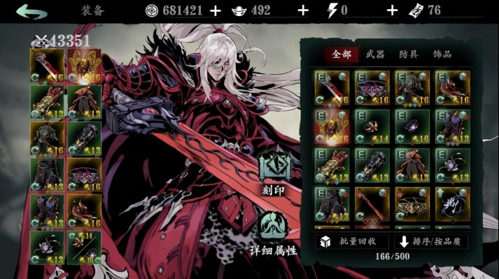 影之刃3炽刃崛起攻略：深度解析新版本核心战术技巧