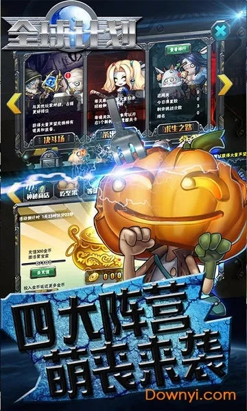 金河探险新纪元，生存挑战抢先体验