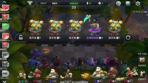 盘点热门自走棋游戏，揭秘人气爆款玩法推荐