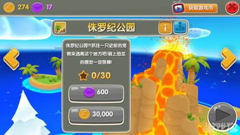 热门探险游戏盘点：解锁未知世界新体验