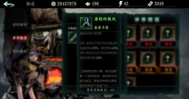 玉玲珑快乐小弟流新攻略：影之刃3秘境奇遇记