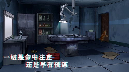 十大热门密室游戏盘点：揭秘必玩密室排行榜新亮点