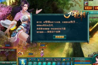 热门小说改编游戏盘点：精选改编，畅玩新体验