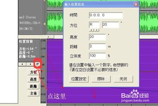 2024音乐驱动游戏制作神器，下载排行揭秘新趋势