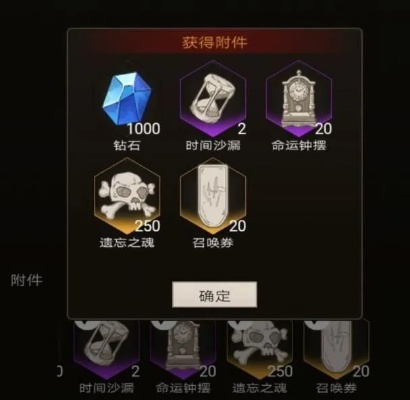 不朽之旅：十字架T1高效攻略解析，掌握新技能！