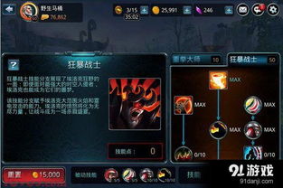 平台游戏下载必看:十大经典排行,揭秘热门新趋势 平台游戏下载必看:十大经典排行,揭秘热门新趋势