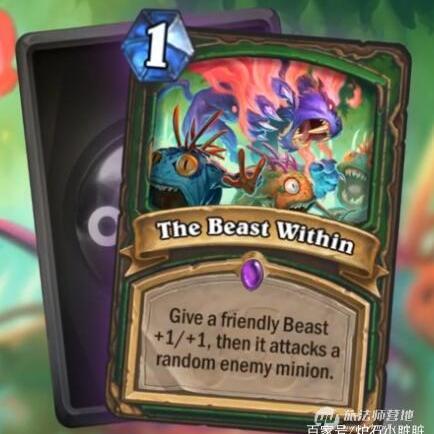 卡牌对决新篇章，决战平安京策略升级