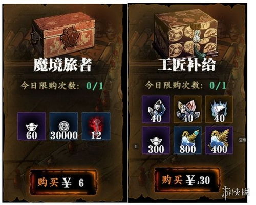 平民玩家必备！影之刃3无锋装备攻略解析新技巧