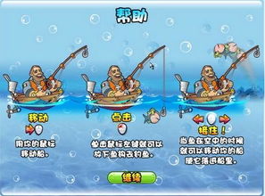 热门钓鱼游戏盘点：揭秘最佳热门排行榜