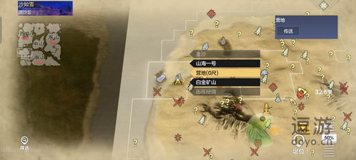 墨斗绝技攻略：山海千年妄想秘境新解法