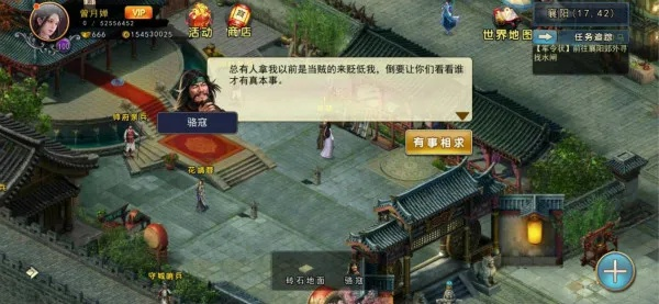 濡沫江湖地狱副本通关秘籍：高效攻略新解法