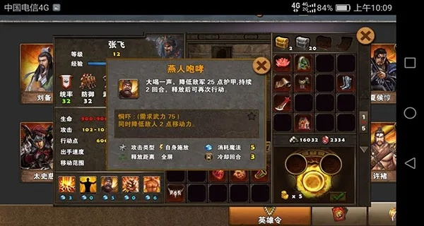 黄装搭配攻略：策马三国志全新美学解析