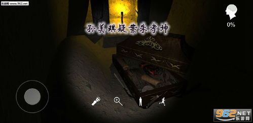 古董店疑云破解：孙美琪案全线索深度解析攻略