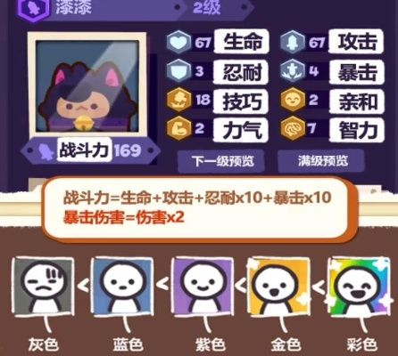 妙奇星球攻略：深度解析漆漆与弓箭手对决新策略