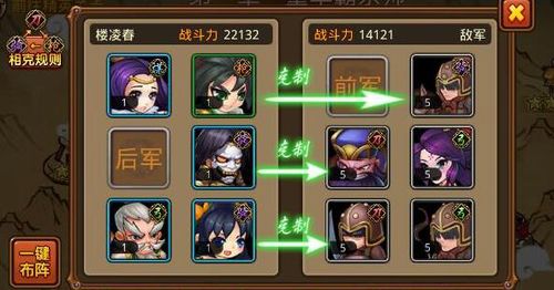 上杉谦信反伤流布阵秘籍，军师布局新攻略揭秘