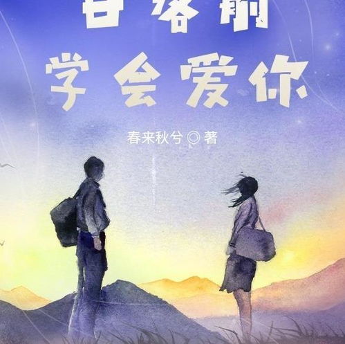 2024年度必玩爱情游戏盘点，浪漫新体验推荐！