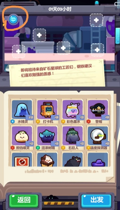 妙奇星球：深度解析掉落率，解锁新价值攻略