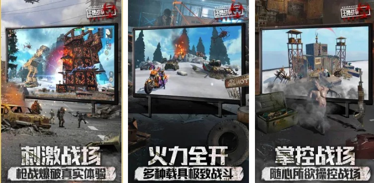 最新战场游戏盘点：探寻最佳大型战场体验